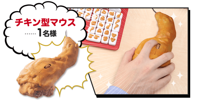 ocarina sweet potato